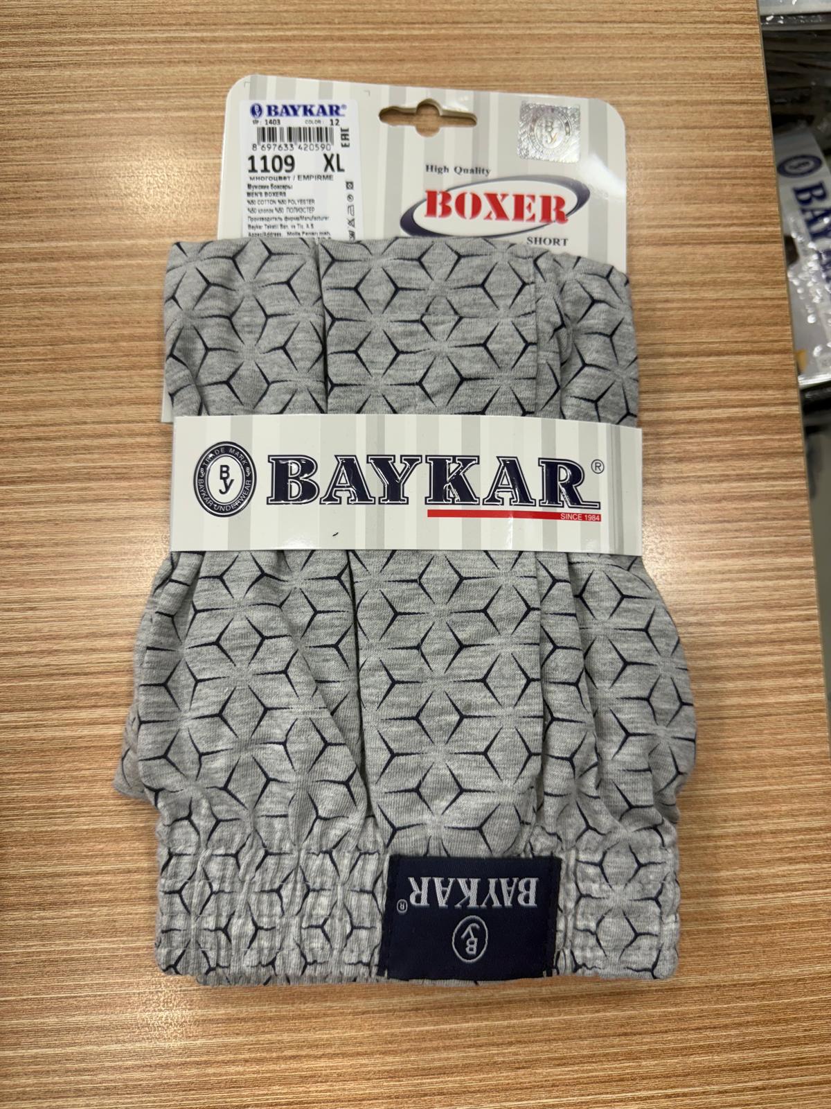 Baykar Men's Premium Loose-Fit Jersey Boxer Shorts – Gray with Geometric Cube Pattern